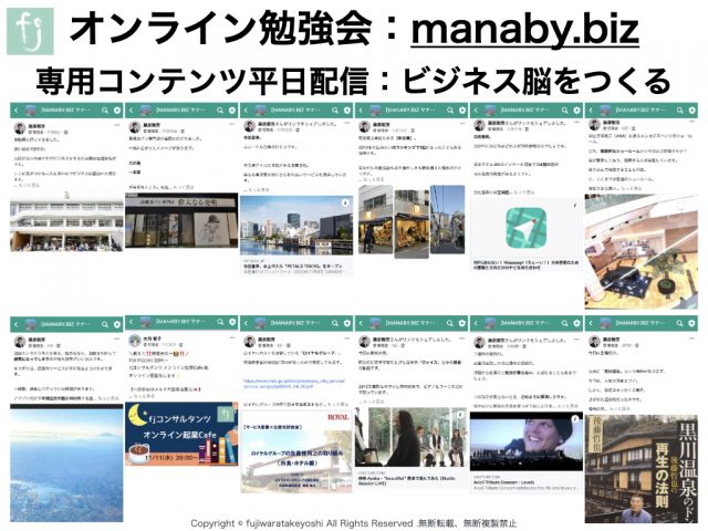 マナビィーズ専用コンテンツ